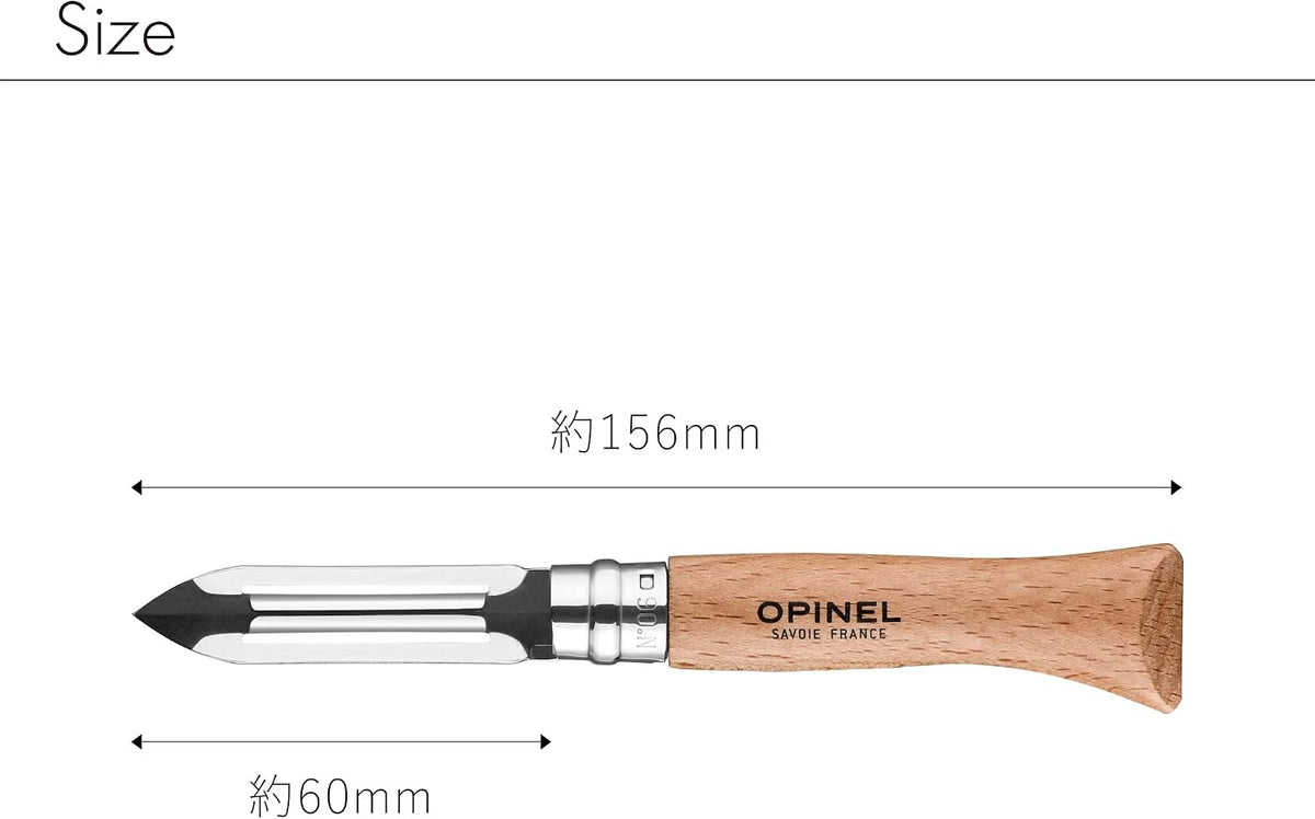 Opinel No.6 Folding Peeler - Outdoor Camp Kitchen and Picnic Folding Tool