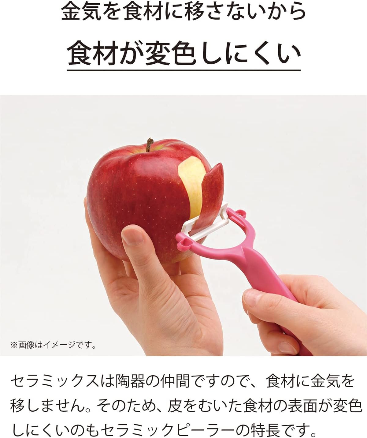 Kyocera CP-99 PK Ceramic Peeler, Rust Free, Easy to Clean, Pink, T-shaped Type, Light and Sharp to Use, Keeps Sharp, Does Not Accidentally Disinfect, Bleaching, Made in Japan