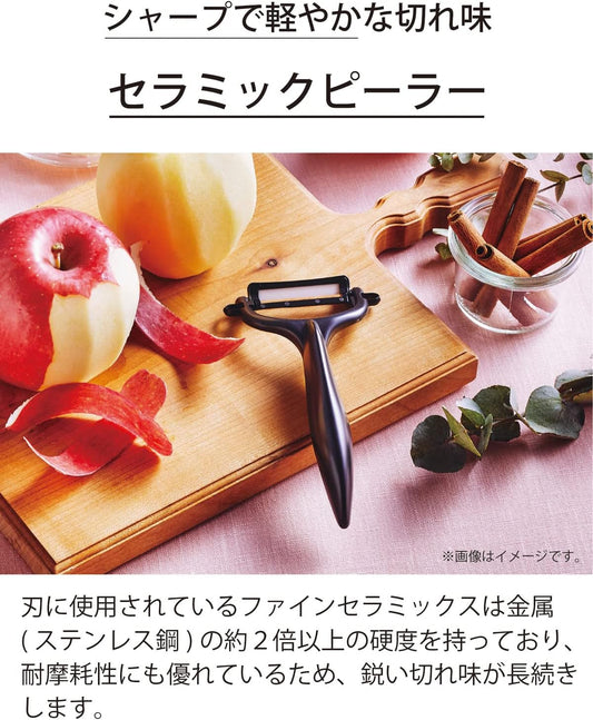 Kyocera CP-99 PK Ceramic Peeler, Rust Free, Easy to Clean, Pink, T-shaped Type, Light and Sharp to Use, Keeps Sharp, Does Not Accidentally Disinfect, Bleaching, Made in Japan